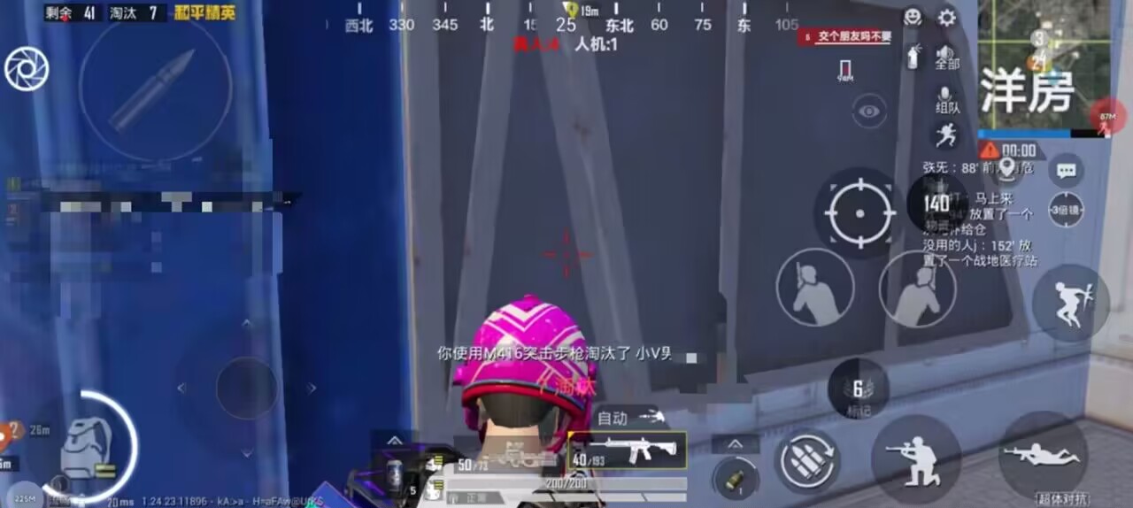 使用和平精英辅助有什么好处吗？